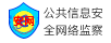 太原拆车件