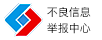 太原拆车件